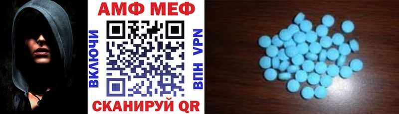 shop наркотические препараты  где продают   Благодарный  АМФЕТАМИН Розовый 