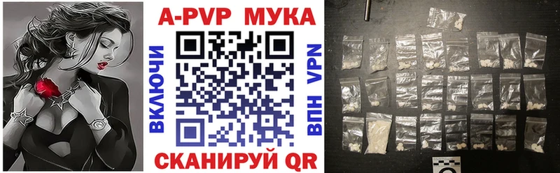 Альфа ПВП СК  это состав  Благодарный 