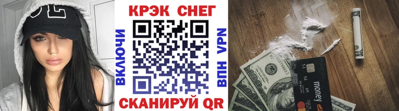 это телеграм  Благодарный  OMG рабочий сайт  Кокаин FishScale  купить  сайты 