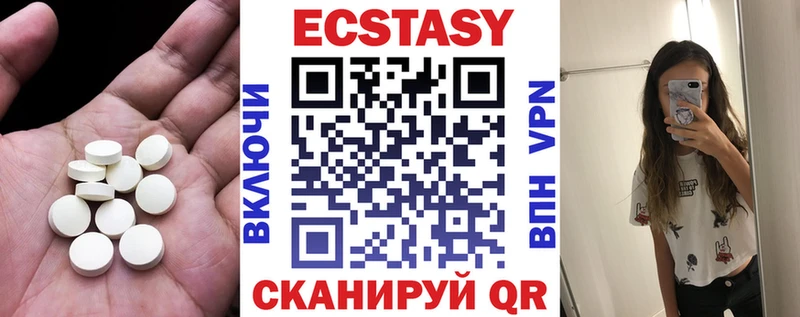 Экстази бентли Благодарный