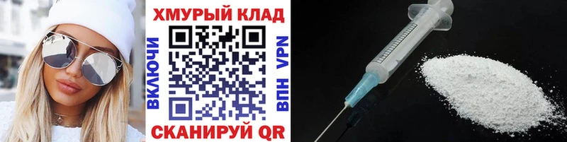 omg ссылка  Благодарный  Героин хмурый 