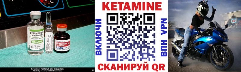 Кетамин VHQ  купить наркоту  Благодарный 