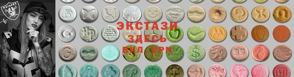 соль курить ск Волосово
