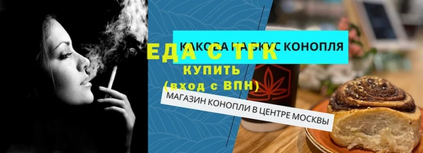 кристаллы Армянск