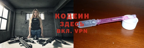 apvp Арсеньев