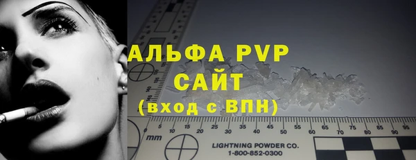 бутират Волоколамск