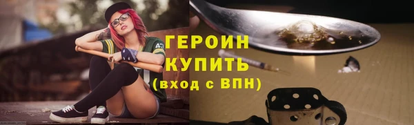 кристаллы Армянск