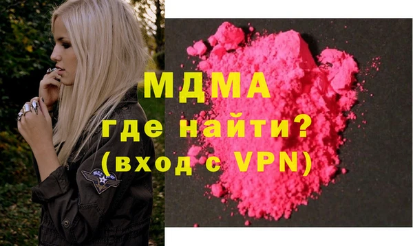 кристаллы Армянск