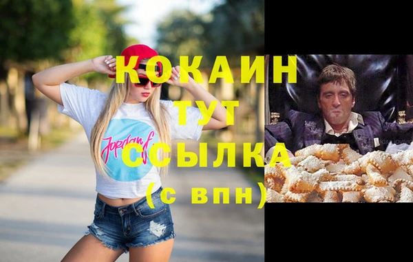 таблы Аркадак
