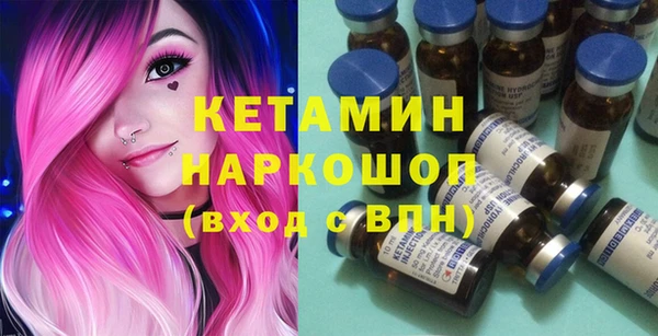 кристаллы Армянск