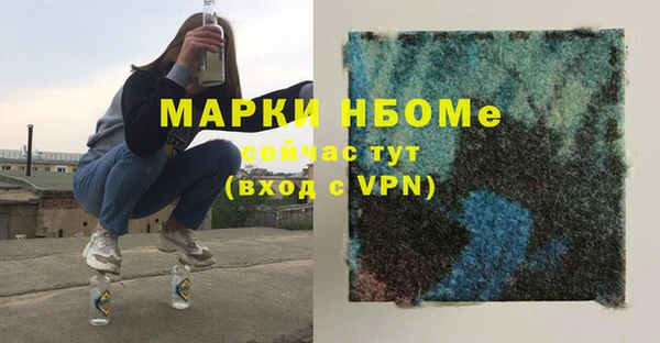 таблы Аркадак