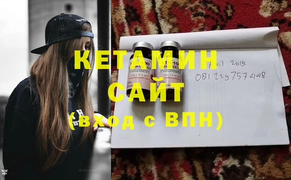 кристаллы Армянск