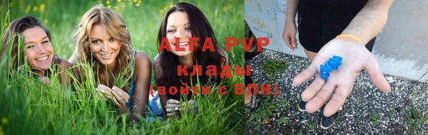 кристаллы Армянск