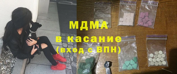кристаллы Армянск