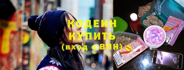 амф Володарск