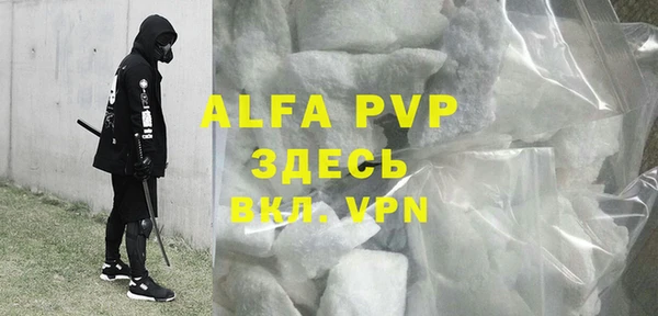 кристаллы Армянск