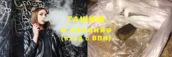apvp Арсеньев