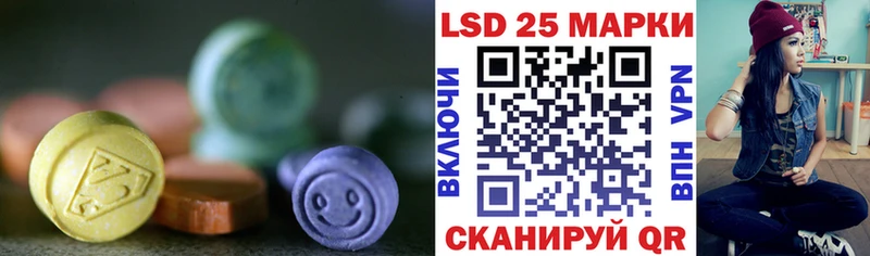 hydra ссылка  Благодарный  ЛСД экстази ecstasy 