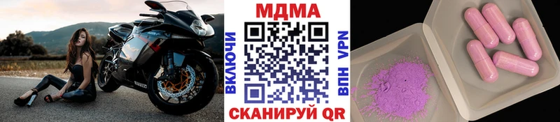 MDMA молли Благодарный