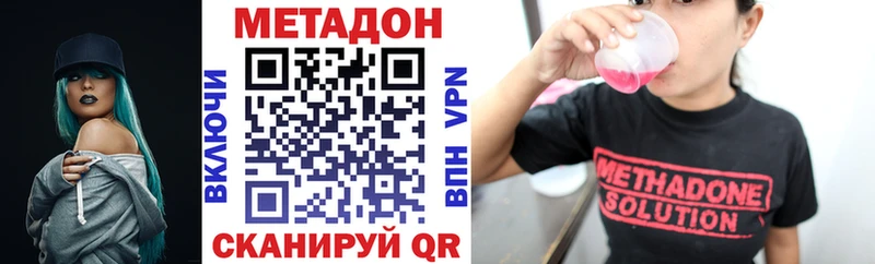 дарнет шоп  Благодарный  Метадон мёд 