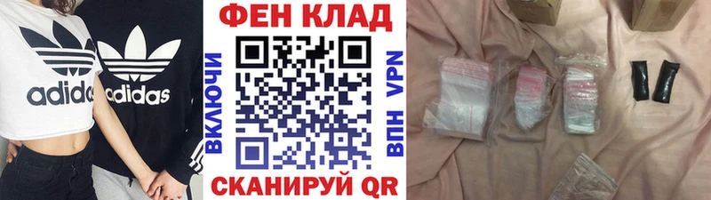 Первитин витя Благодарный