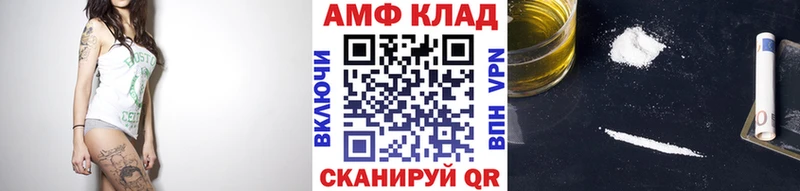 МЕТАМФЕТАМИН пудра  Благодарный 