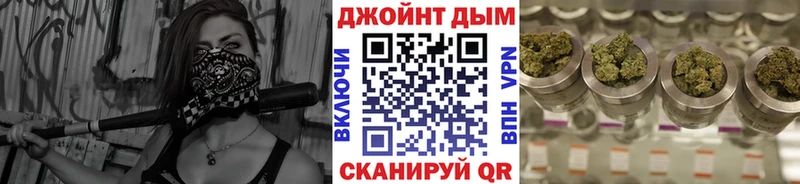 гидра как зайти купить наркоту Благодарный МАРИХУАНА Bruce Banner